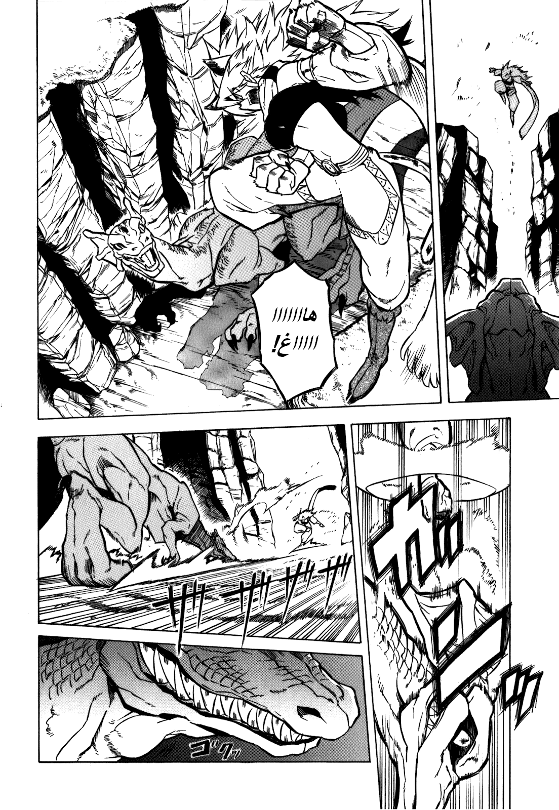 Akame ga Kill: Chapter 23 - Page 17