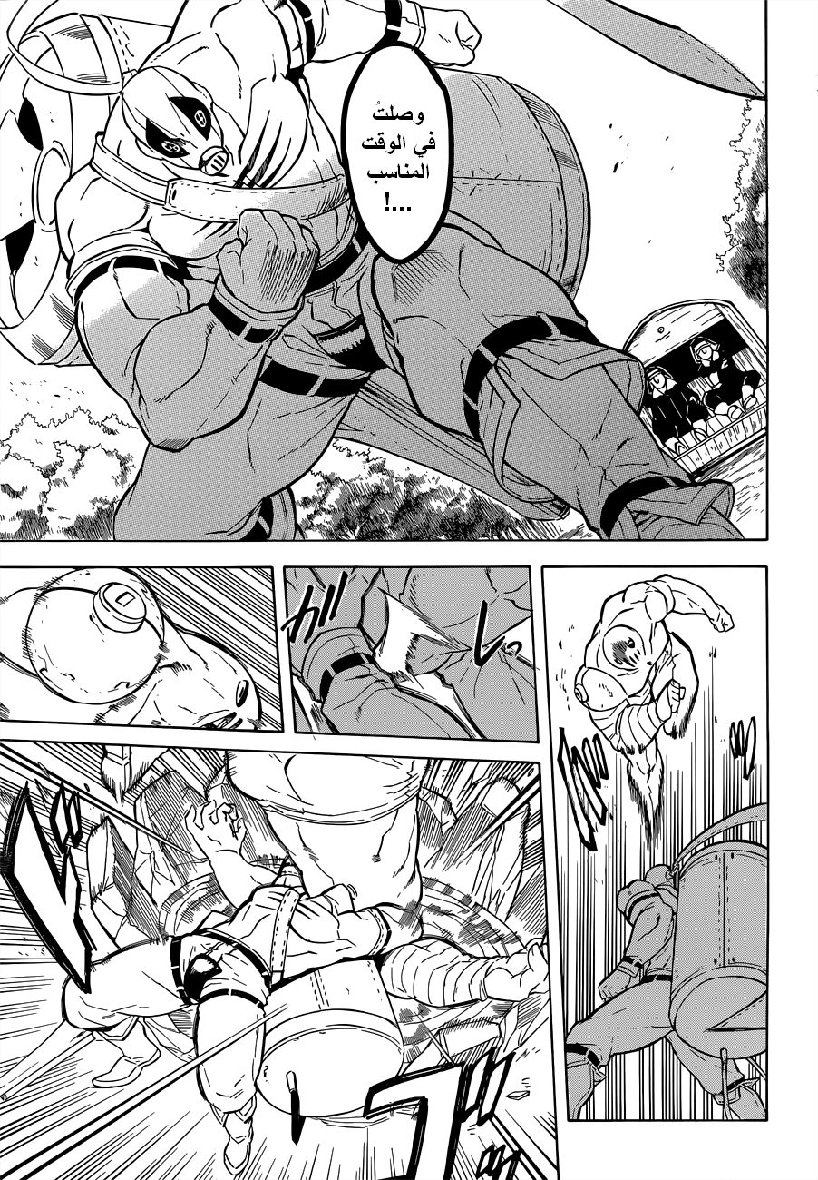 Akame ga Kill: Chapter 24 - Page 15