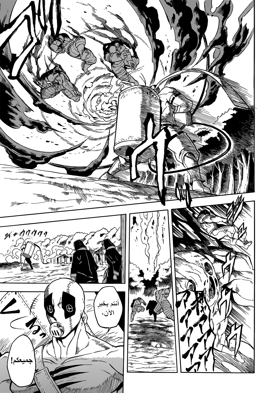 Akame ga Kill: Chapter 24 - Page 17