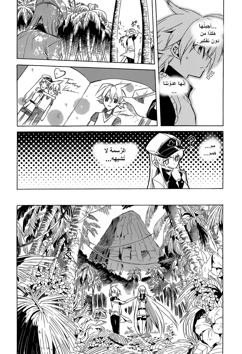 Akame ga Kill: Chapter 26 - Page 30