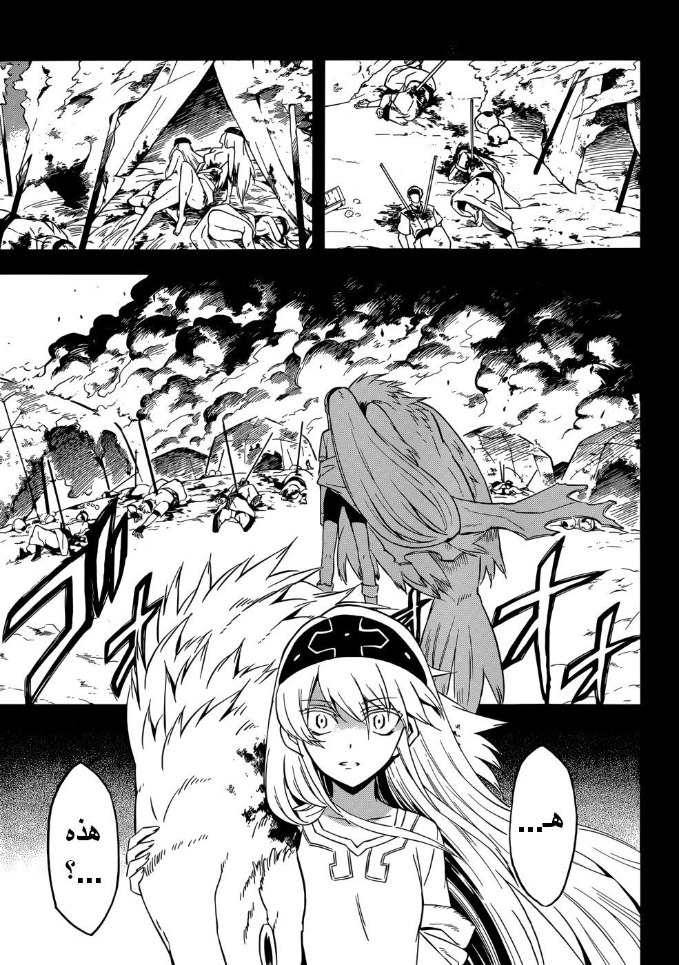 Akame ga Kill: Chapter 27 - Page 16