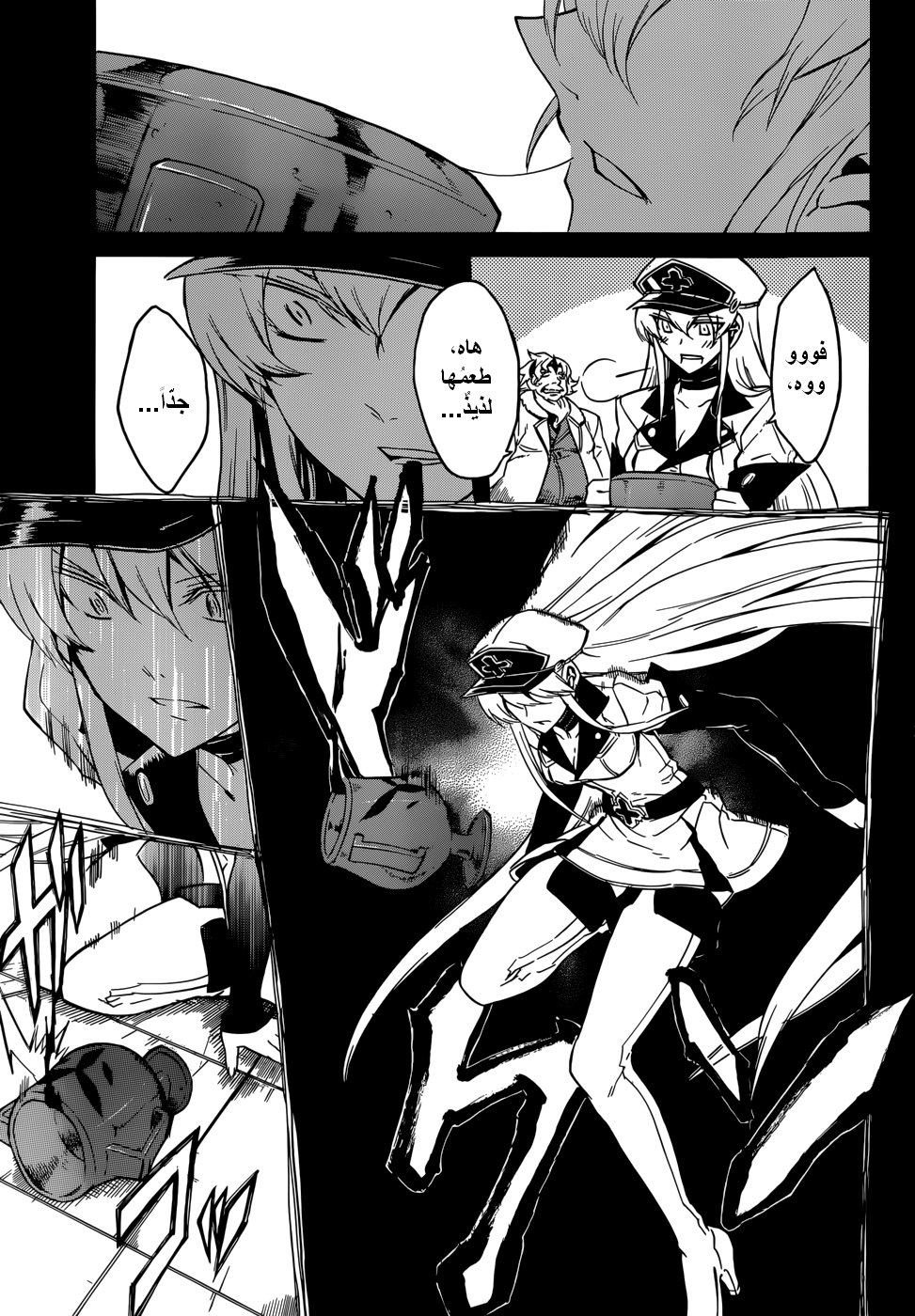 Akame ga Kill: Chapter 27 - Page 26