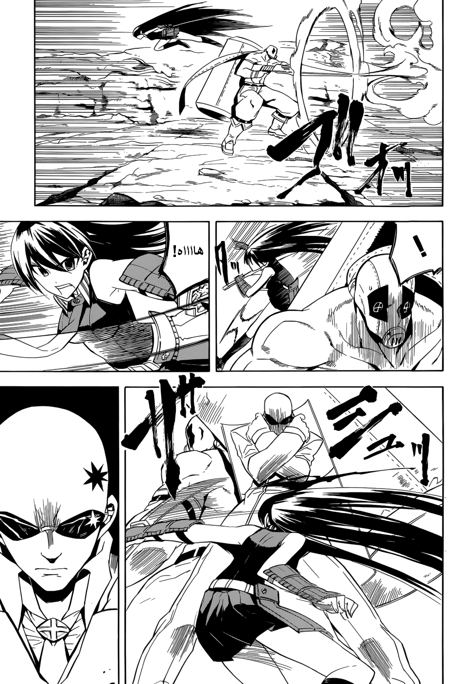 Akame ga Kill: Chapter 30 - Page 28