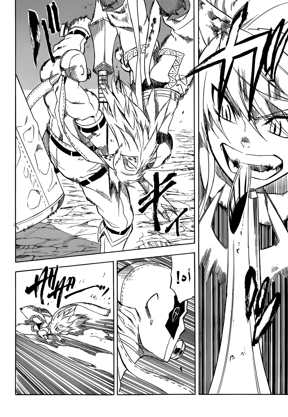 Akame ga Kill: Chapter 32 - Page 28