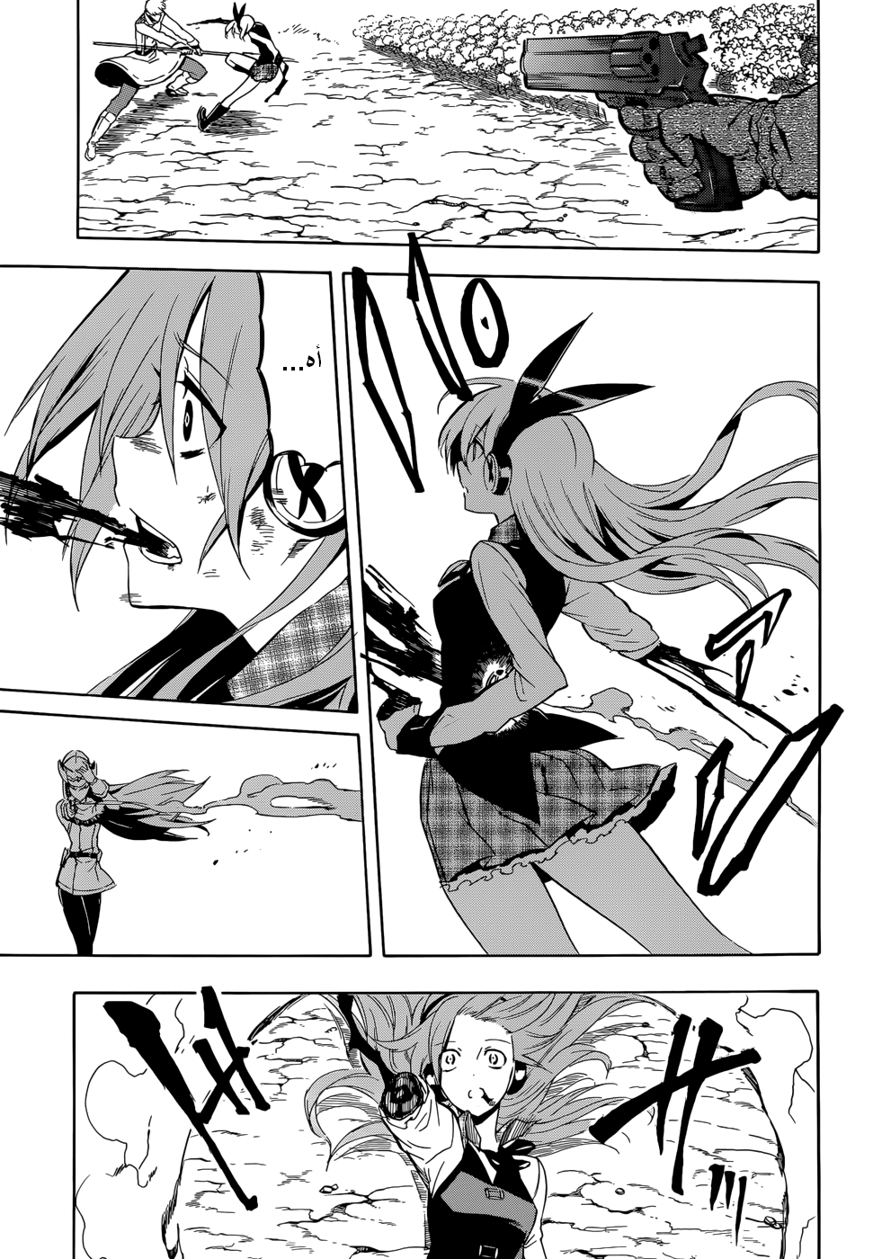 Akame ga Kill: Chapter 33 - Page 36