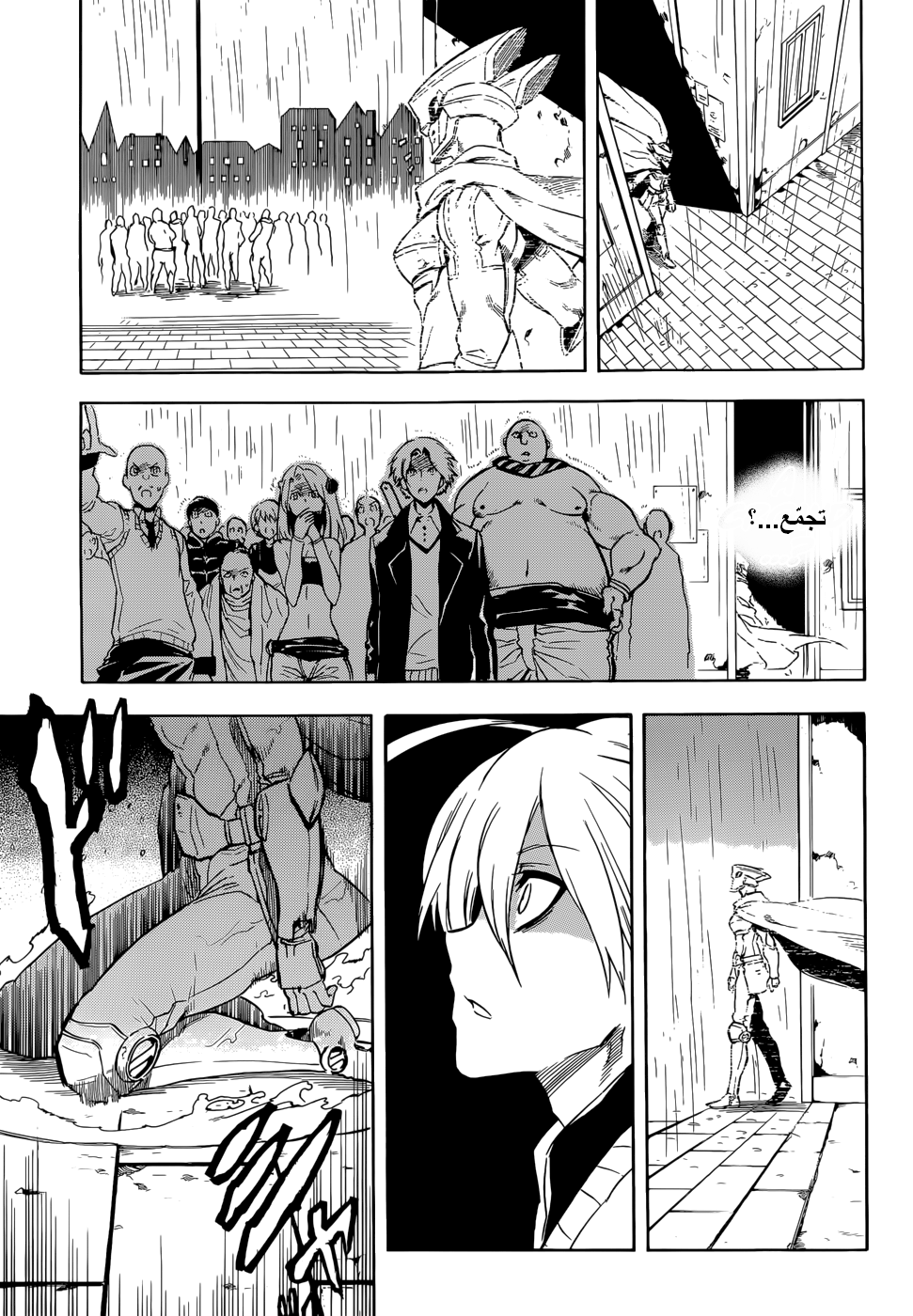 Akame ga Kill: Chapter 33 - Page 42