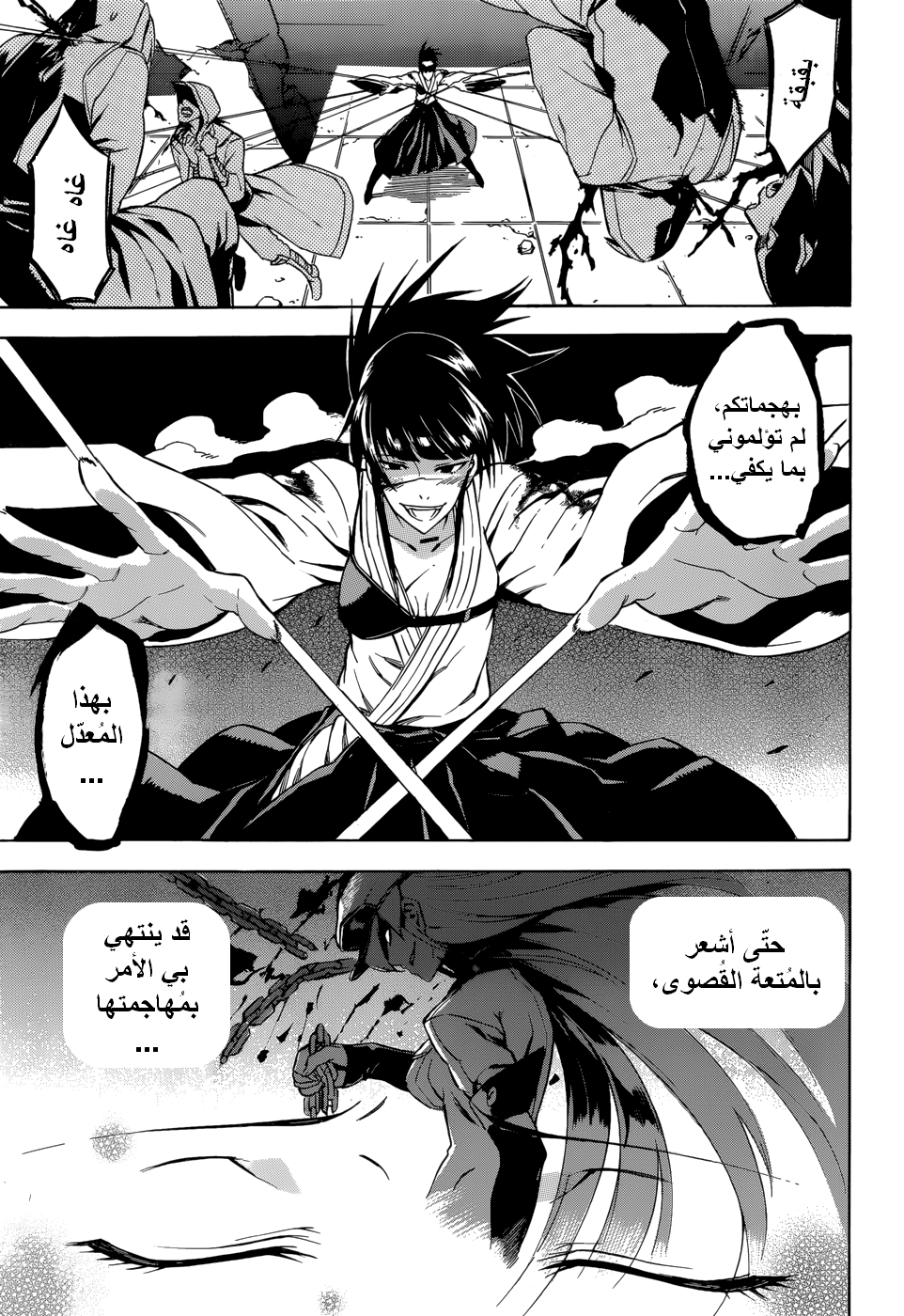 Akame ga Kill: Chapter 35 - Page 12