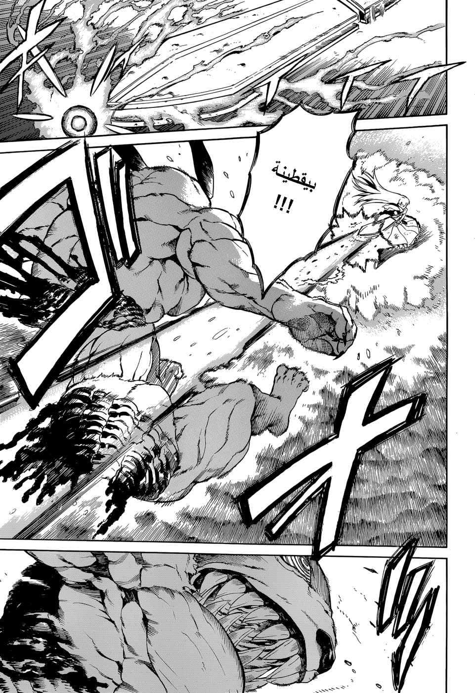 Akame ga Kill: Chapter 38 - Page 8