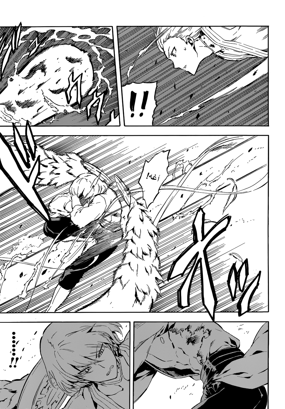 Akame ga Kill: Chapter 41 - Page 8