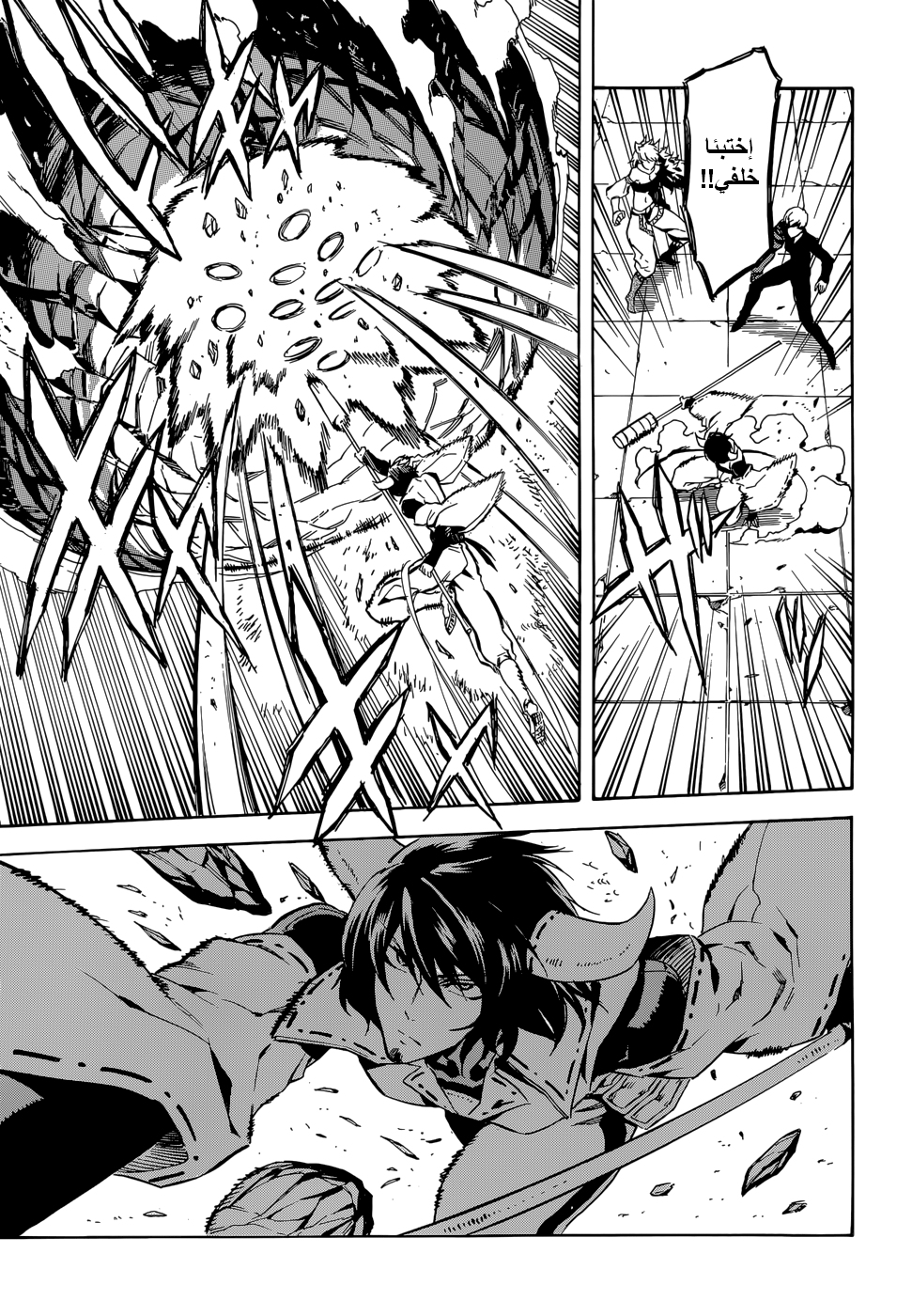 Akame ga Kill: Chapter 41 - Page 30