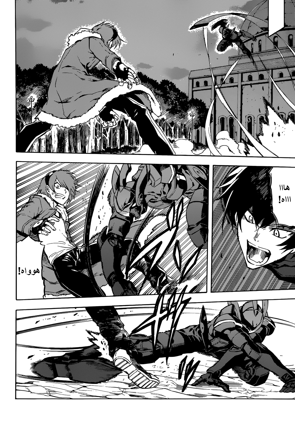 Akame ga Kill: Chapter 42 - Page 5