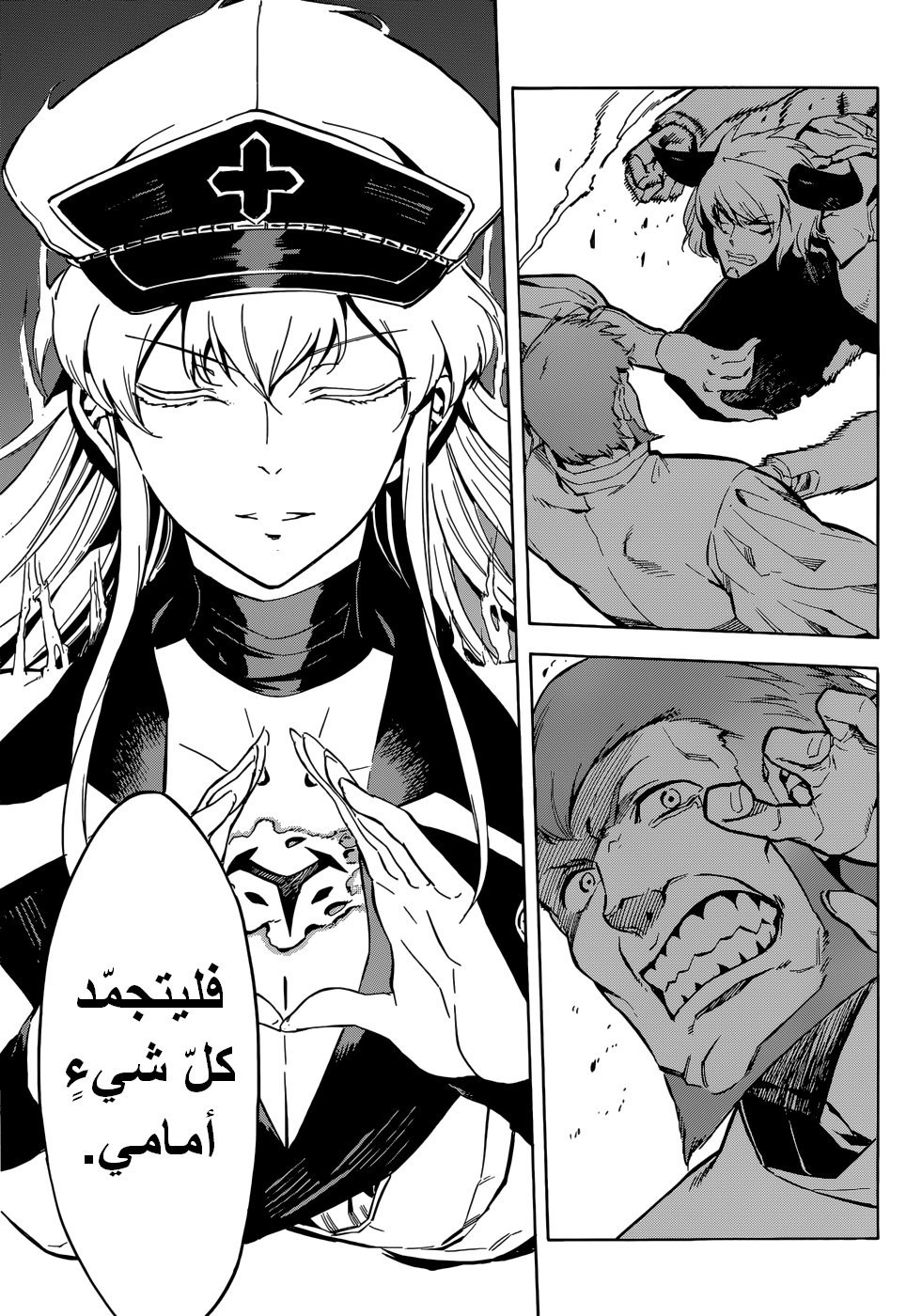 Akame ga Kill: Chapter 42 - Page 36