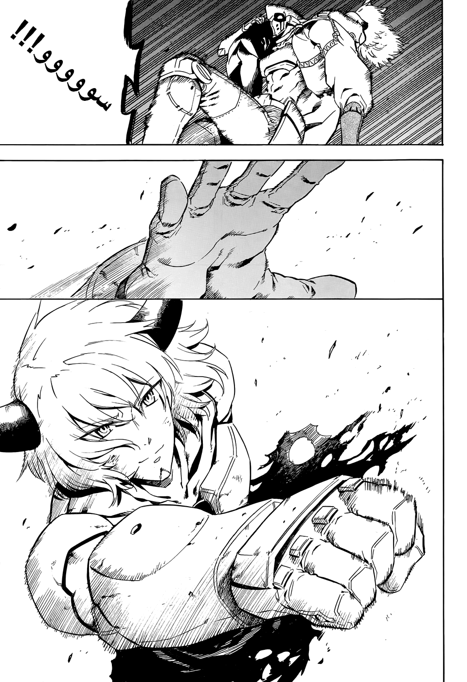 Akame ga Kill: Chapter 43 - Page 26