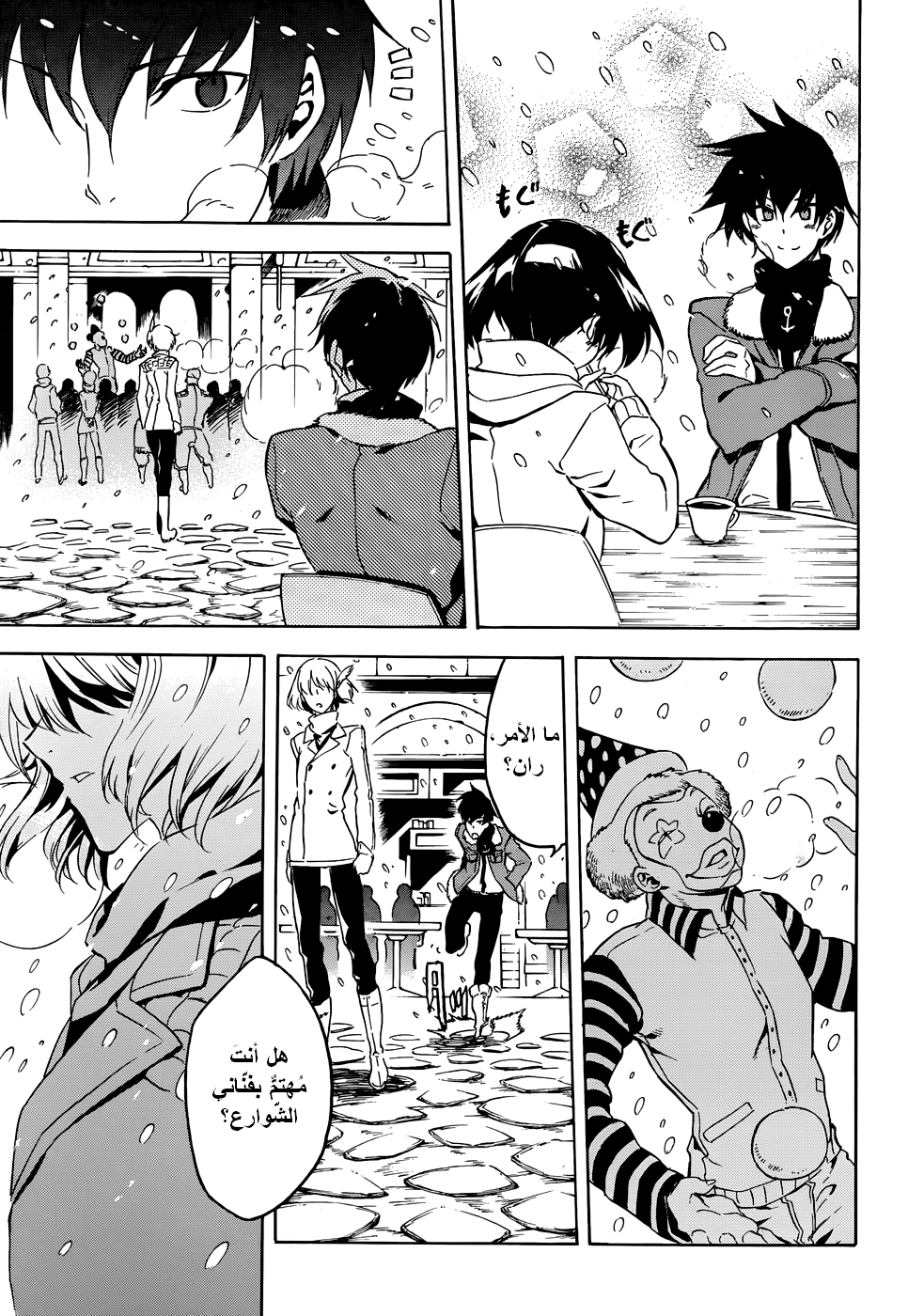 Akame ga Kill: Chapter 44 - Page 30