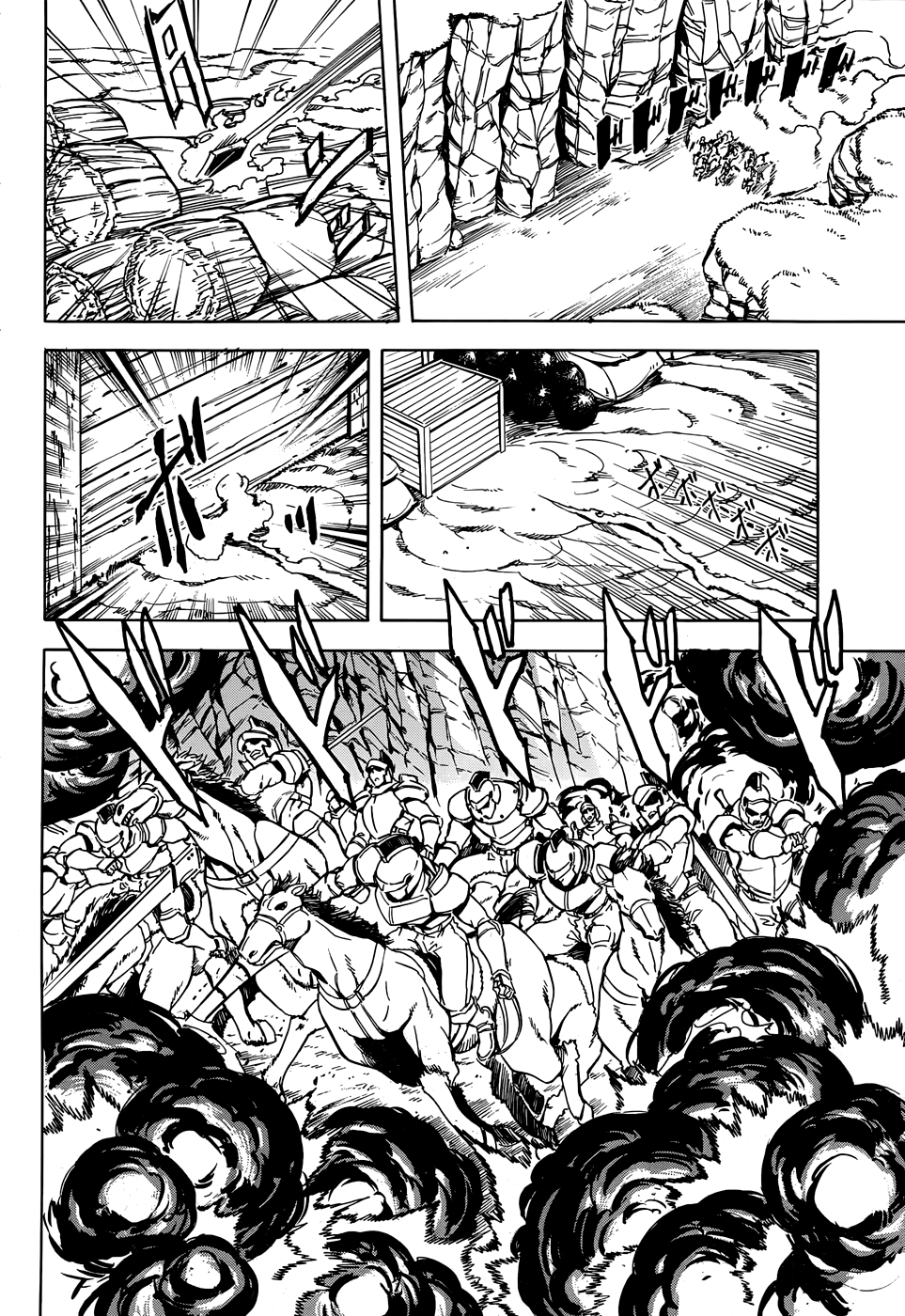 Akame ga Kill: Chapter 45 - Page 35