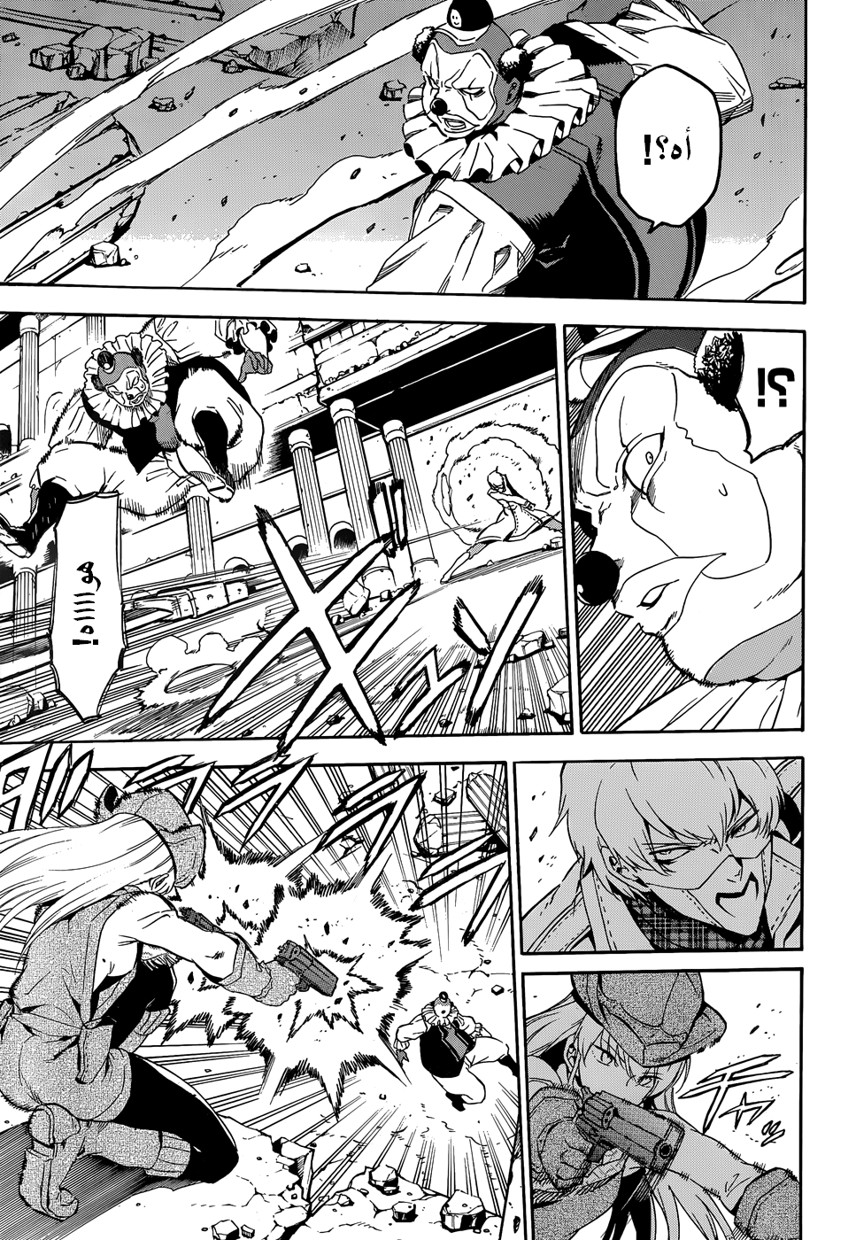 Akame ga Kill: Chapter 48 - Page 10