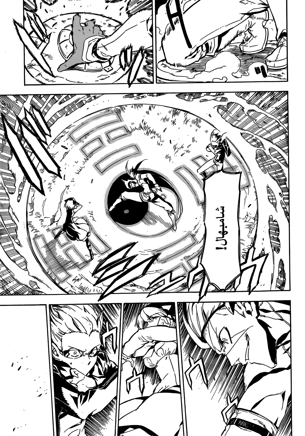 Akame ga Kill: Chapter 50 - Page 36