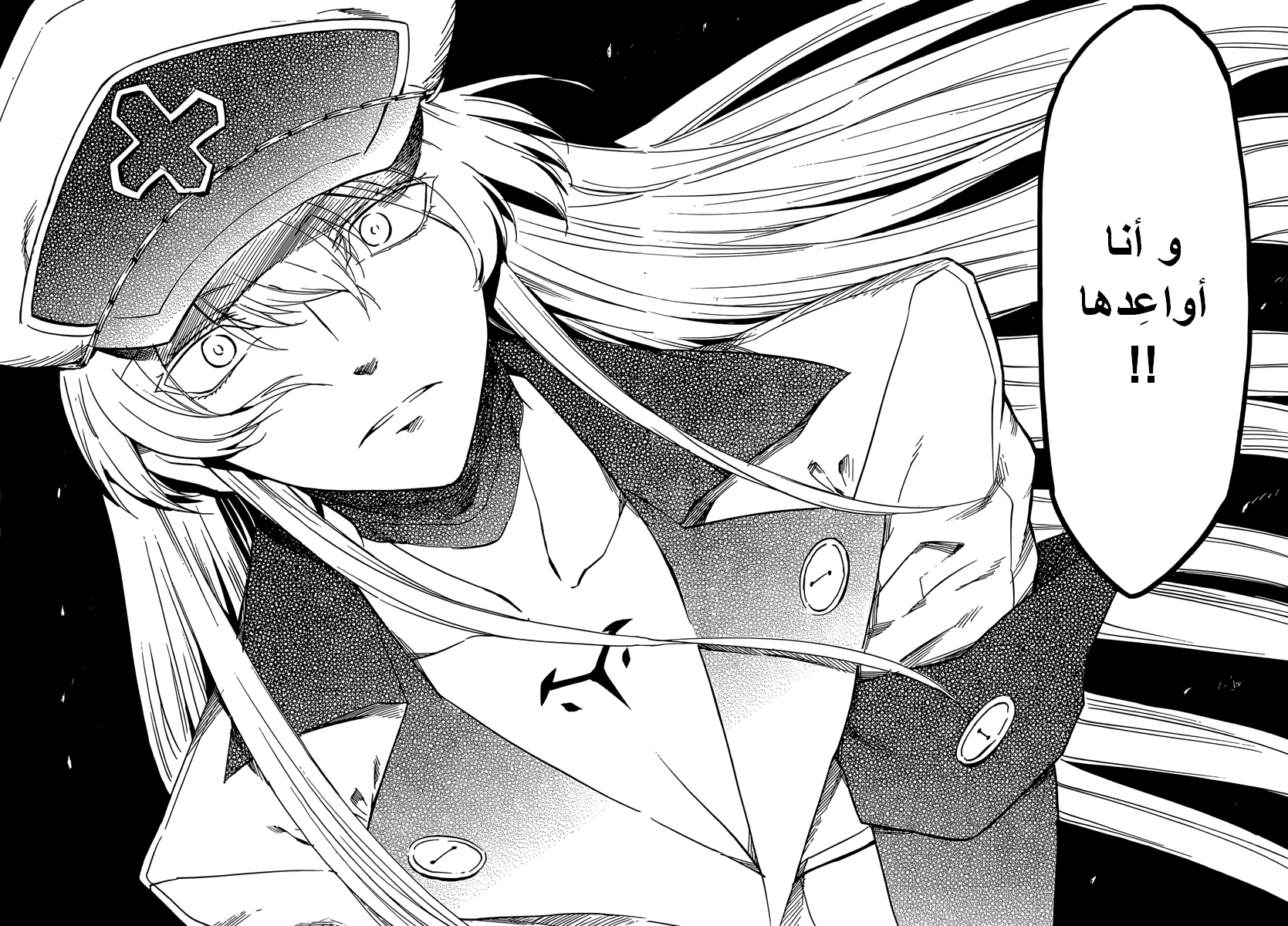 Akame ga Kill: Chapter 51 - Page 28