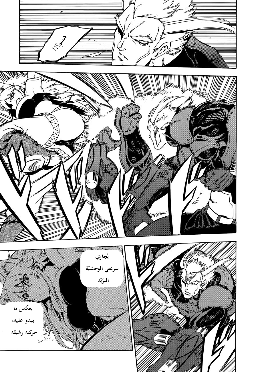 Akame ga Kill: Chapter 55 - Page 17