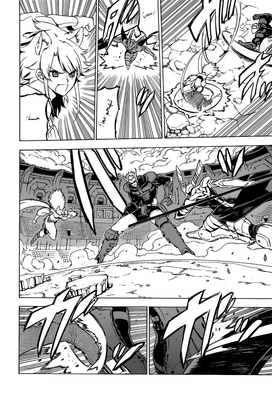 Akame ga Kill: Chapter 55 - Page 18