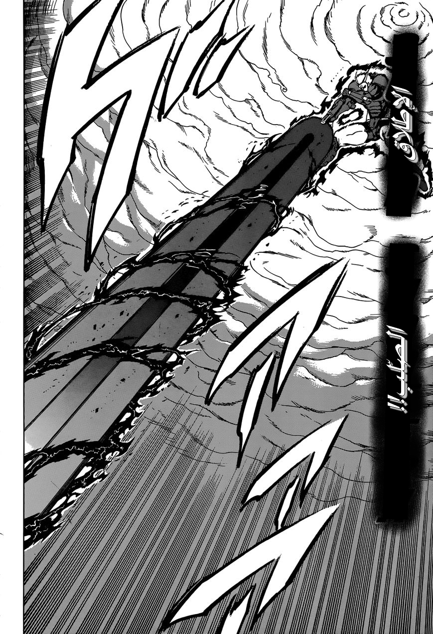 Akame ga Kill: Chapter 56 - Page 39