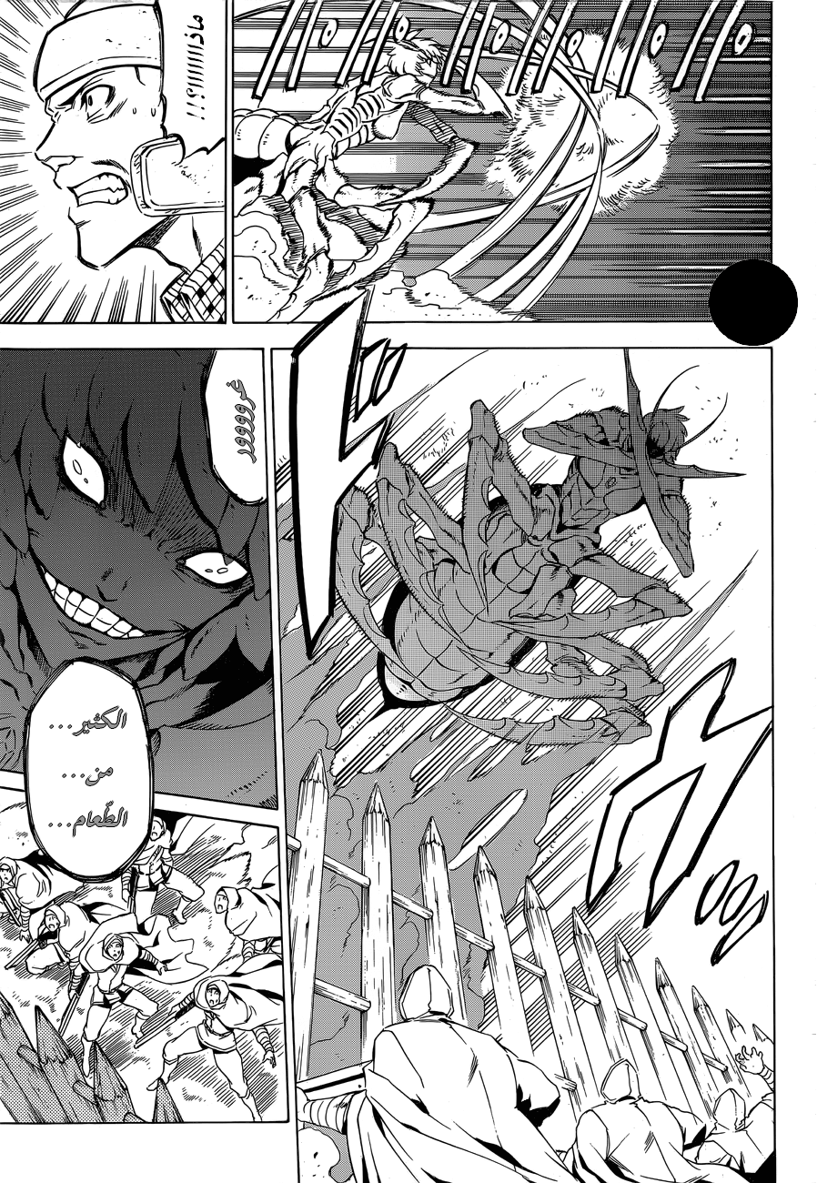 Akame ga Kill: Chapter 58 - Page 7