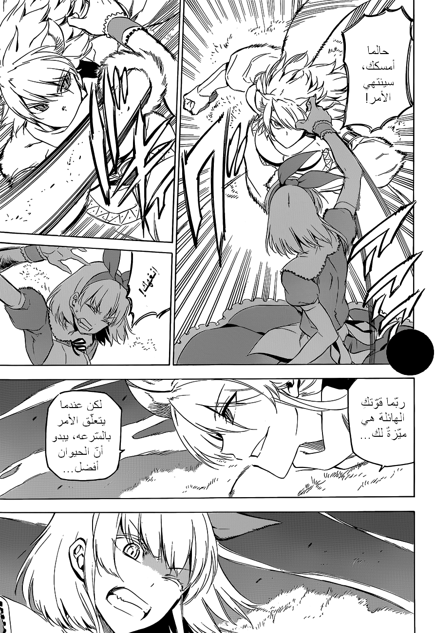 Akame ga Kill: Chapter 60 - Page 4