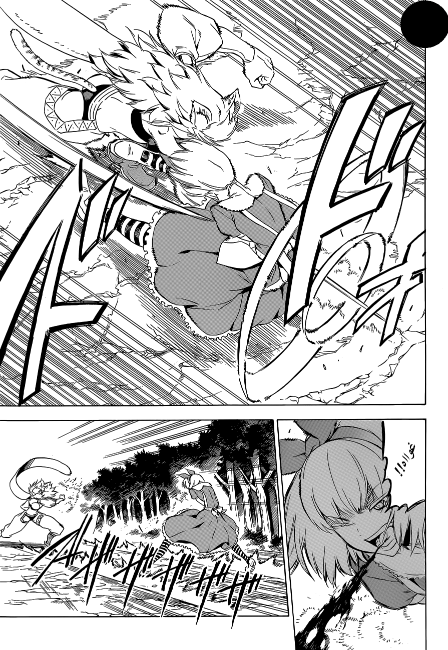 Akame ga Kill: Chapter 60 - Page 6