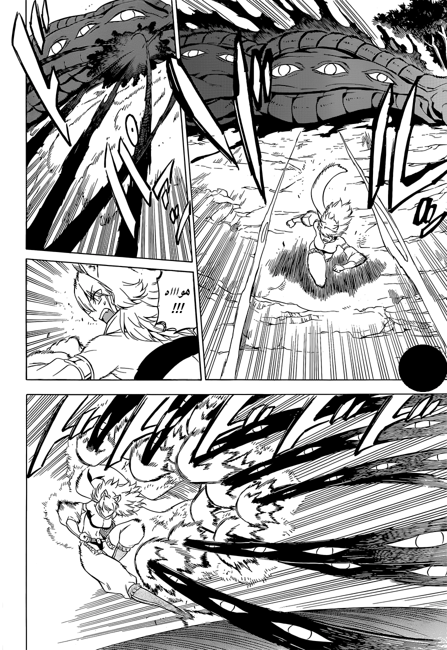 Akame ga Kill: Chapter 60 - Page 26