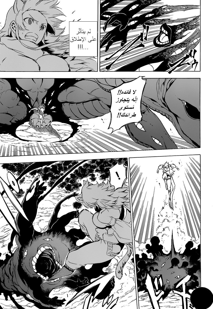 Akame ga Kill: Chapter 60 - Page 27