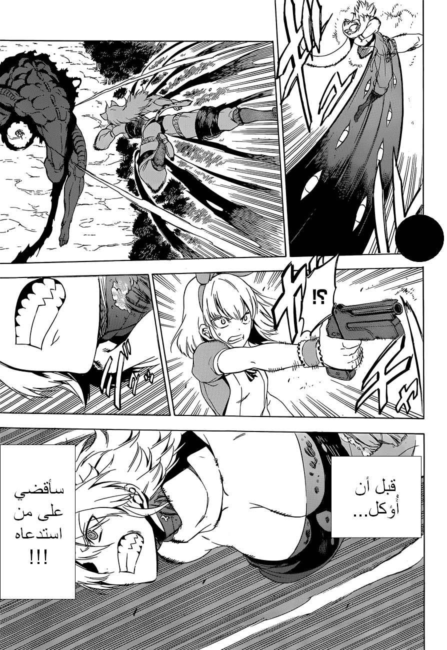 Akame ga Kill: Chapter 60 - Page 29