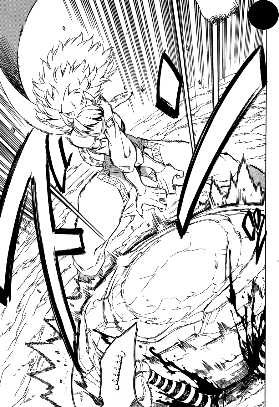 Akame ga Kill: Chapter 60 - Page 38