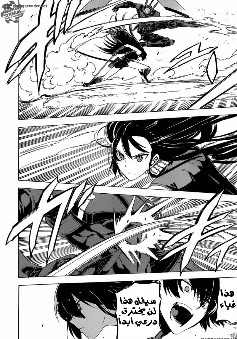 Akame ga Kill: Chapter 62 - Page 4