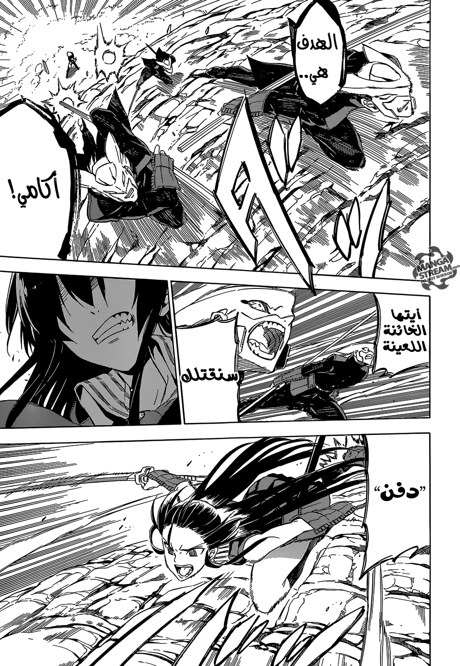 Akame ga Kill: Chapter 63 - Page 25