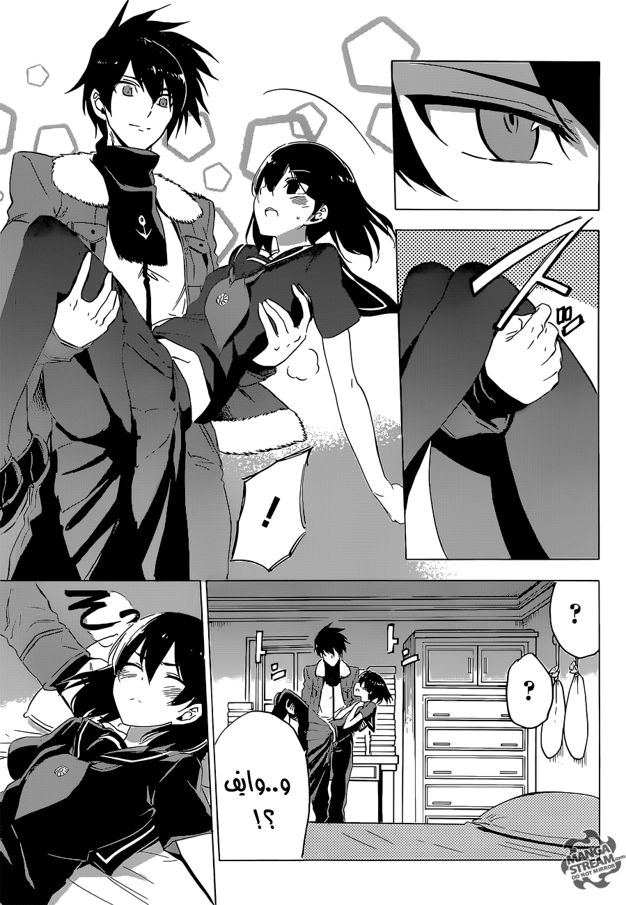 Akame ga Kill: Chapter 64 - Page 26