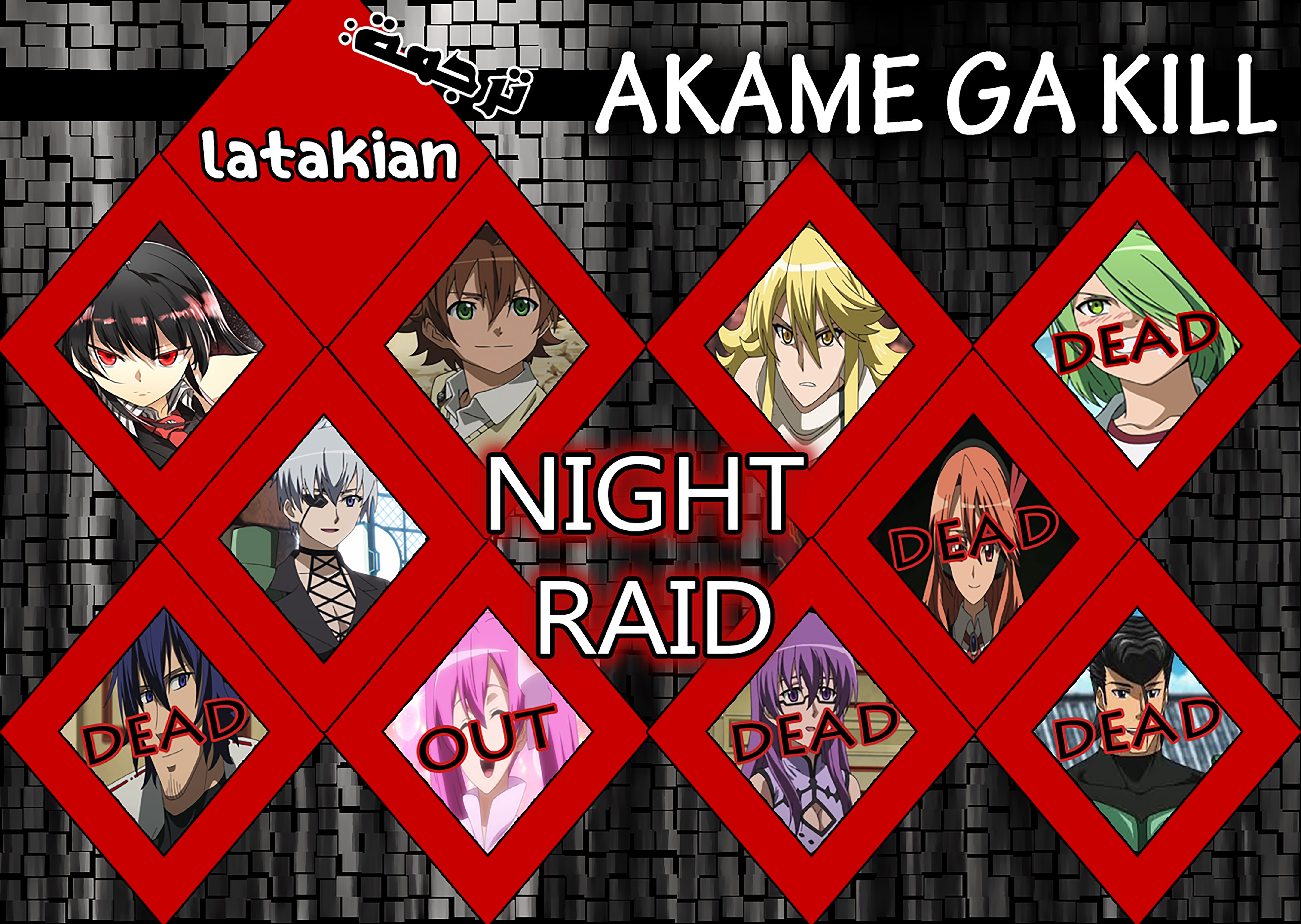 Akame ga Kill: Chapter 64 - Page 42