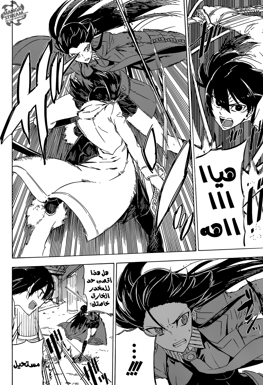 Akame ga Kill: Chapter 65 - Page 18