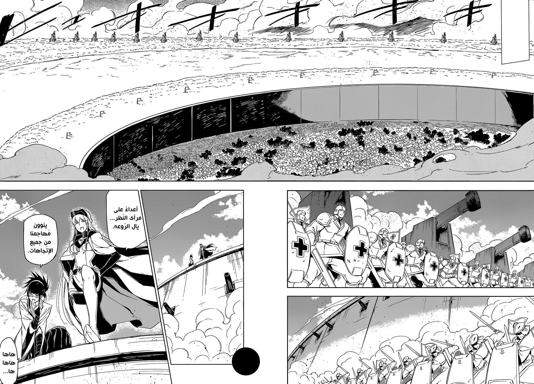 Akame ga Kill: Chapter 68 - Page 16