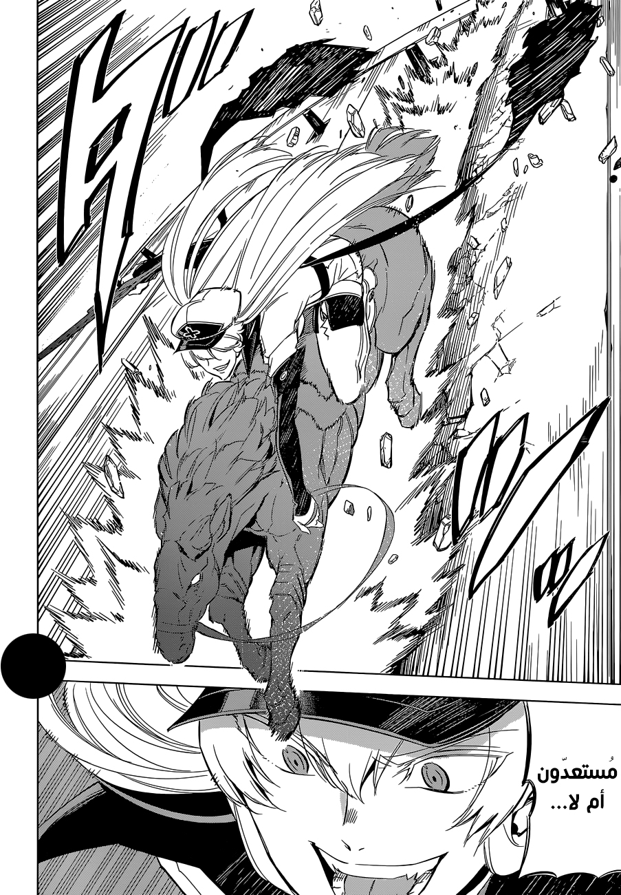 Akame ga Kill: Chapter 69 - Page 23