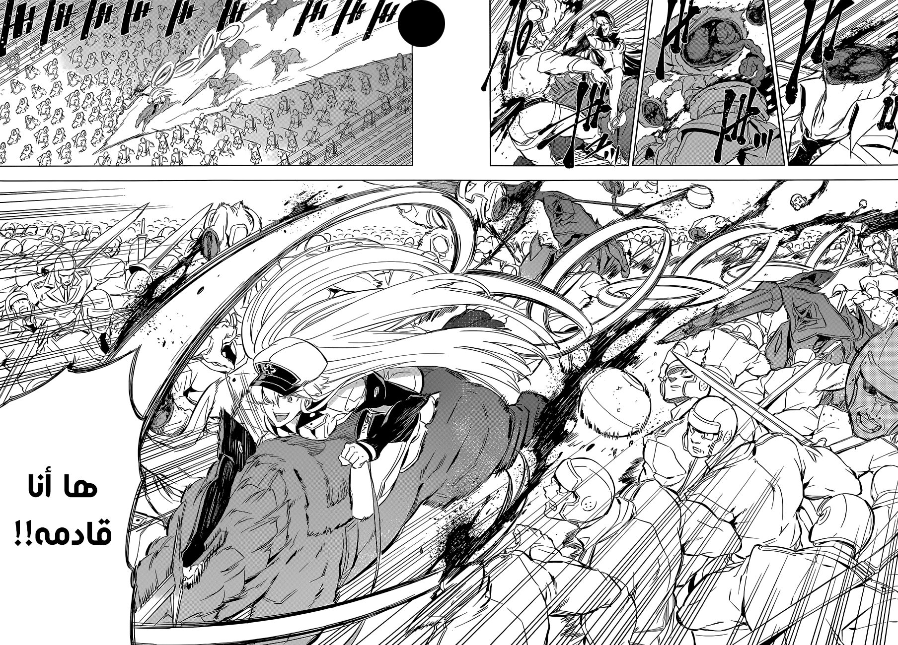 Akame ga Kill: Chapter 69 - Page 25