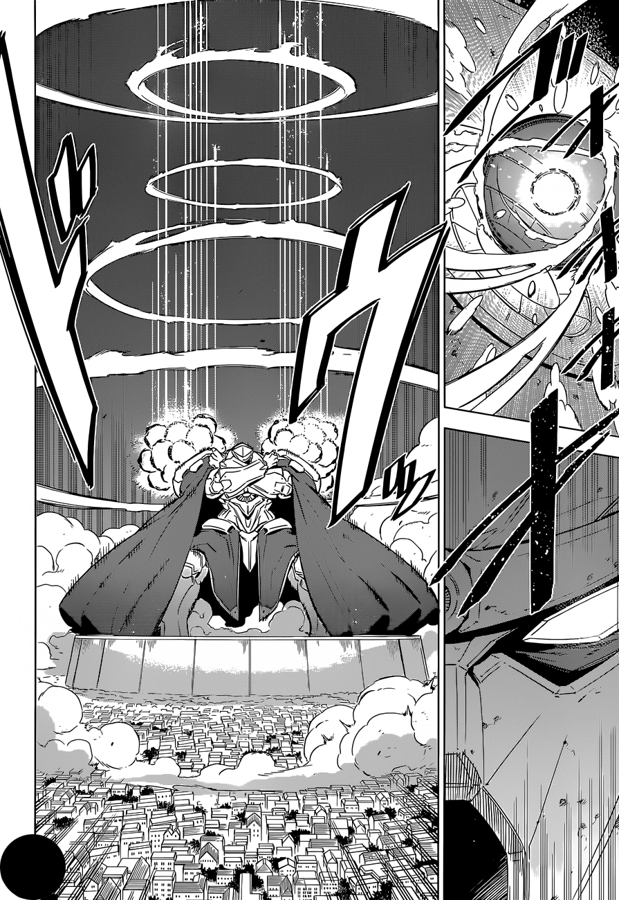 Akame ga Kill: Chapter 71 - Page 11