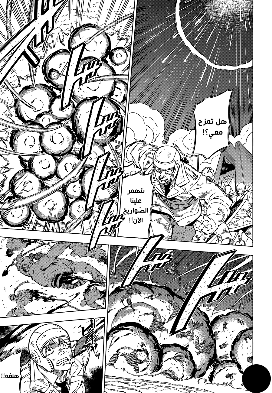 Akame ga Kill: Chapter 71 - Page 12