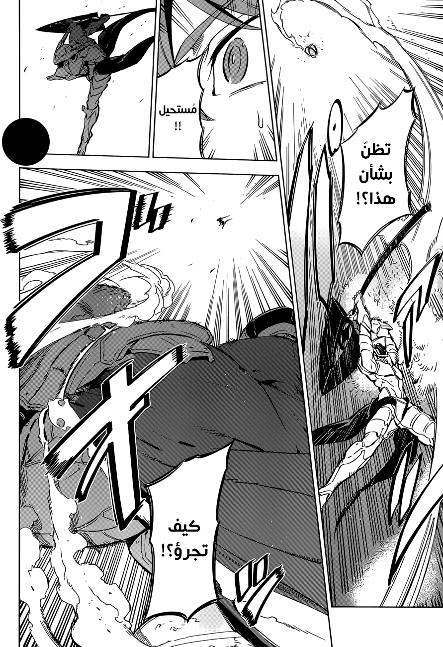 Akame ga Kill: Chapter 71 - Page 24