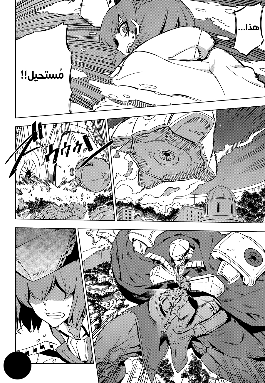 Akame ga Kill: Chapter 71 - Page 29