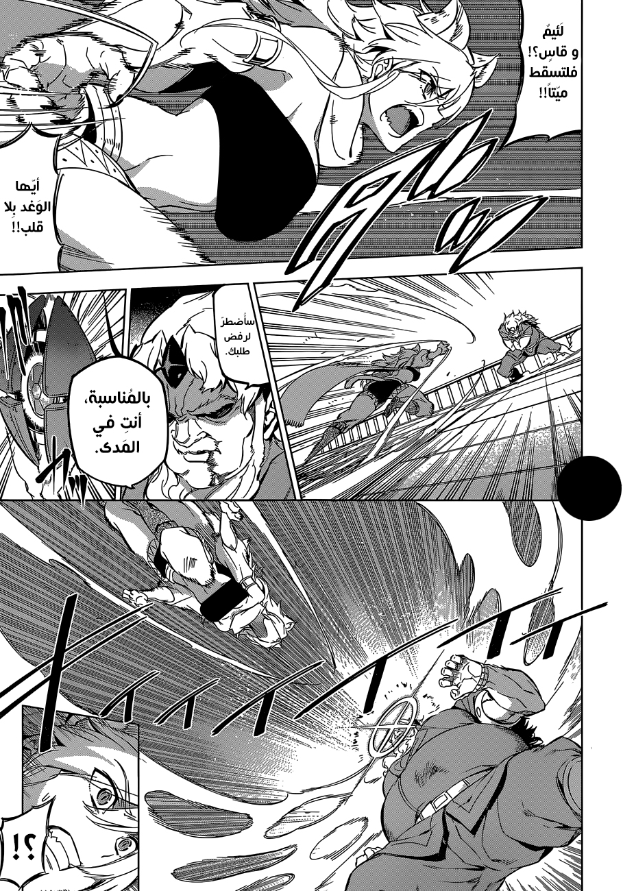 Akame ga Kill: Chapter 72 - Page 12