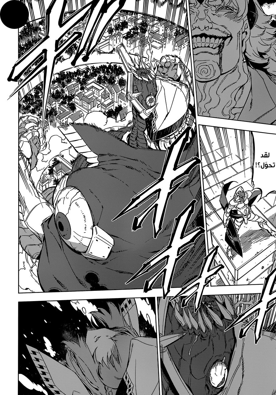 Akame ga Kill: Chapter 72 - Page 36