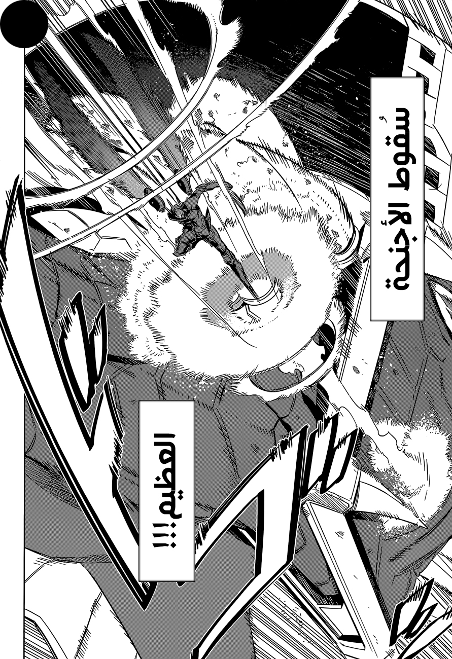 Akame ga Kill: Chapter 73 - Page 29