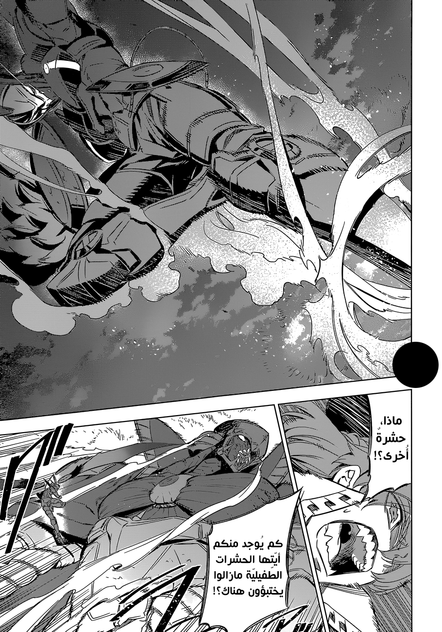 Akame ga Kill: Chapter 73 - Page 30