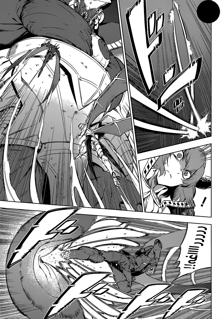 Akame ga Kill: Chapter 74 - Page 4