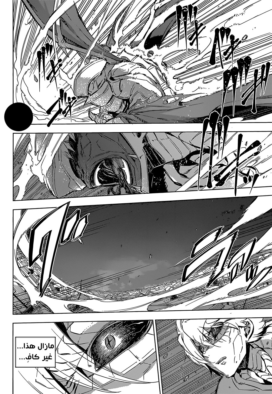 Akame ga Kill: Chapter 74 - Page 9